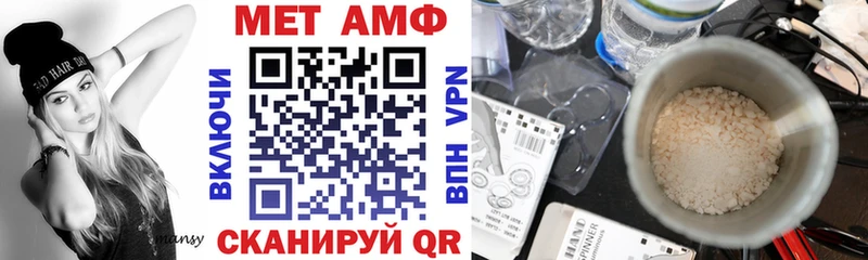 Amphetamine 97%  kraken маркетплейс  Новая Усмань  закладки 