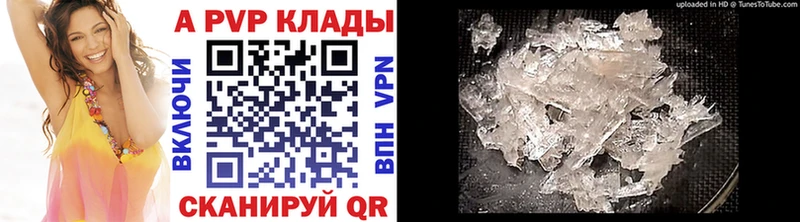 mega ONION Новая Усмань Alpha-PVP крисы CK