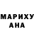 Меф мяу мяу Anastasiya Bychkova