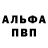 Amphetamine Premium Kerbeshka Eva