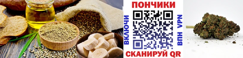 Cannafood конопля  сайты даркнета состав  Новая Усмань  купить наркоту 