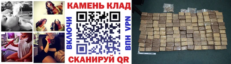 Гашиш гарик ссылка на мегу ссылка Новая Усмань цены наркотик