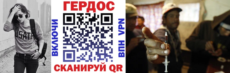 Героин VHQ дарнет шоп omg маркетплейс Новая Усмань