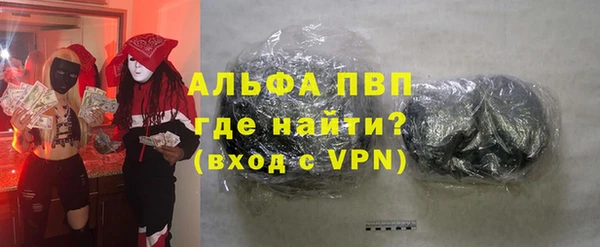 гидра Орехово-Зуево