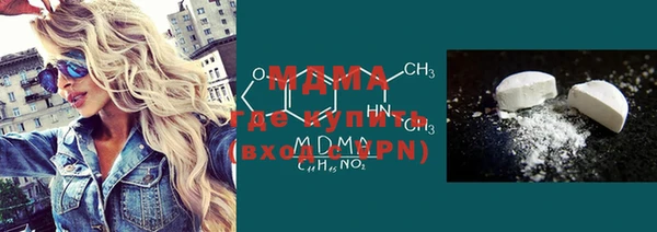 каннабис Навашино