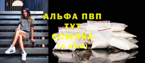 альфа пвп VHQ Наволоки