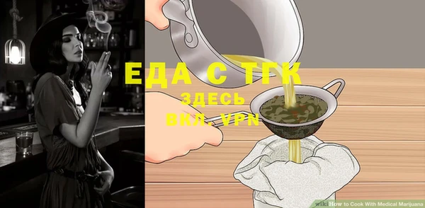 каннабис Навашино