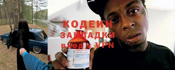альфа пвп VHQ Наволоки