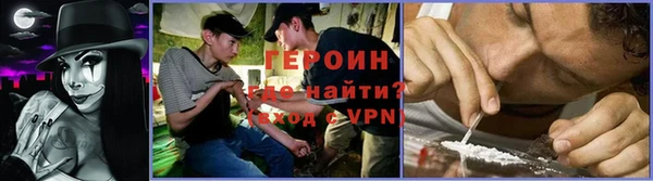 альфа пвп VHQ Наволоки