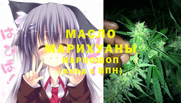 каннабис Навашино