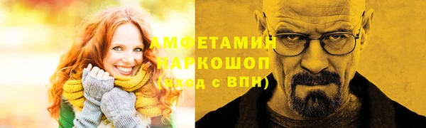 прущая мука Надым