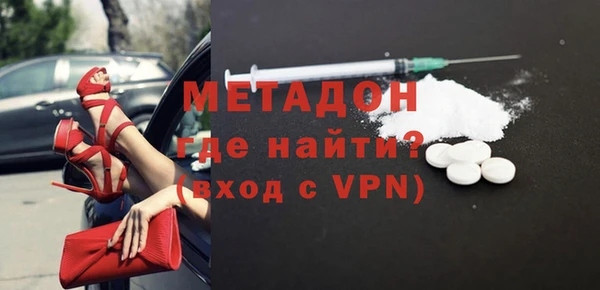 альфа пвп VHQ Наволоки