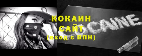 каннабис Навашино