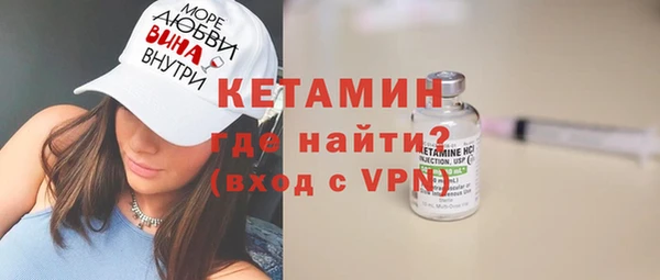альфа пвп VHQ Наволоки