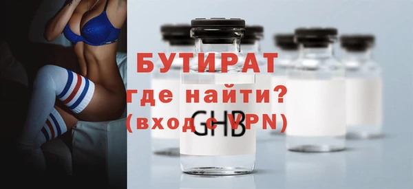 каннабис Навашино