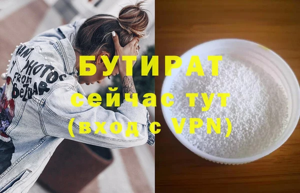 каннабис Навашино