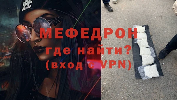 прущая мука Надым