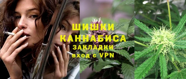 каннабис Навашино