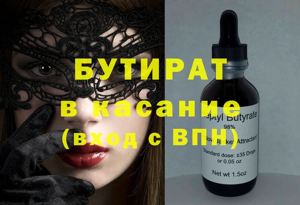 дмт Новый Уренгой