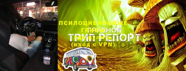 мдма Долгопрудный