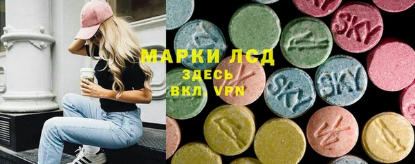 альфа пвп VHQ Наволоки