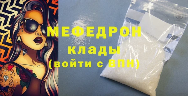 каннабис Навашино
