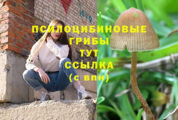 альфа пвп VHQ Наволоки