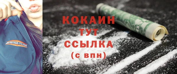 альфа пвп VHQ Наволоки