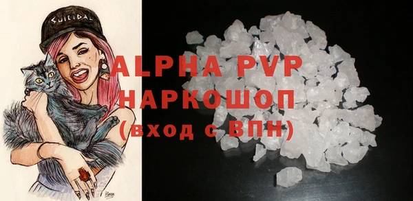 альфа пвп VHQ Наволоки