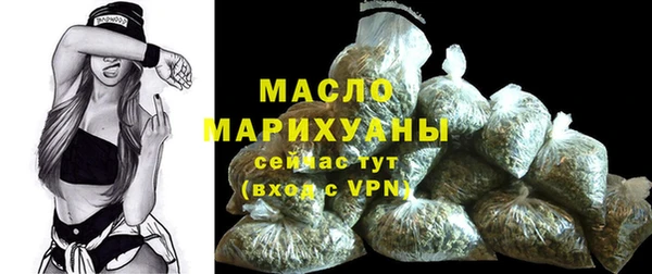 прущая мука Надым