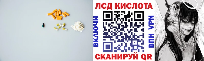 Лсд 25 экстази кислота  кракен как зайти  Новая Усмань 