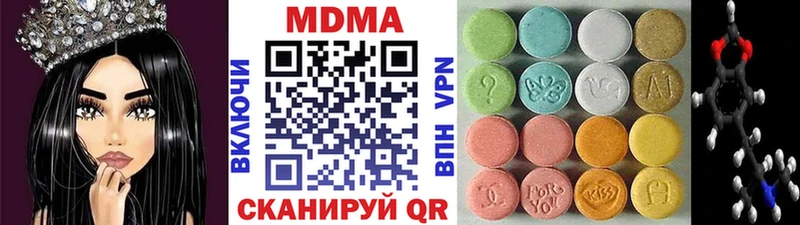 МДМА Molly  продажа наркотиков  Новая Усмань 