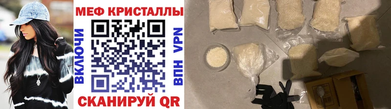купить наркотики сайты  Новая Усмань  МЯУ-МЯУ 4 MMC 