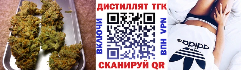 ТГК концентрат  Новая Усмань 