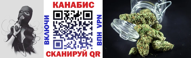 МАРИХУАНА семена  Новая Усмань 